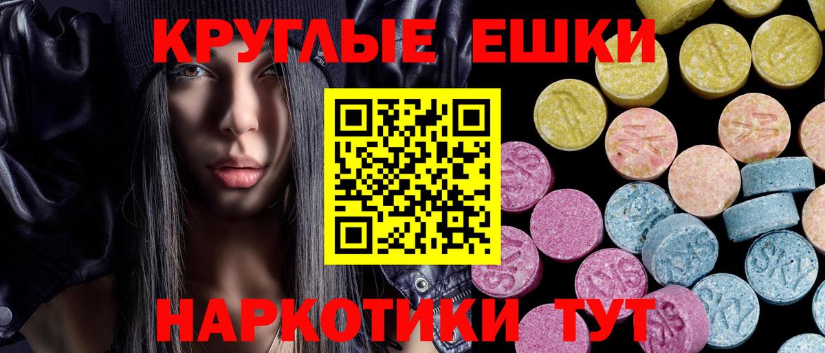 ЭКСТАЗИ Дубай  Вход с VPN  Петропавловск-Камчатский  ЭКСТАЗИ mix 