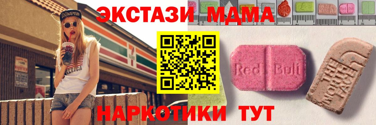 ЭКСТАЗИ бентли Петропавловск-Камчатский