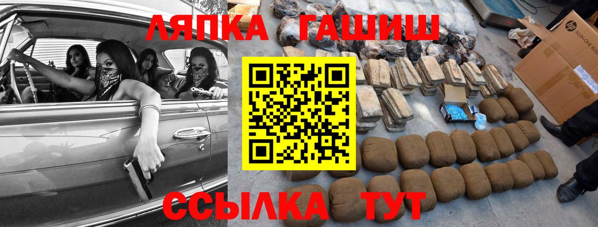 ГАШИШ индика сатива Петропавловск-Камчатский