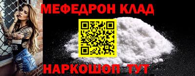 дживик Славгород