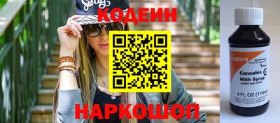 гашик Сланцы