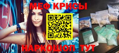 дживик Славгород