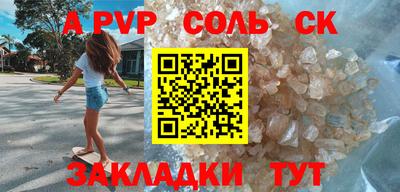 дживик Славгород