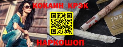 гашик Сланцы