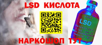 дживик Славгород
