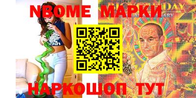 круглые Славянск-на-Кубани