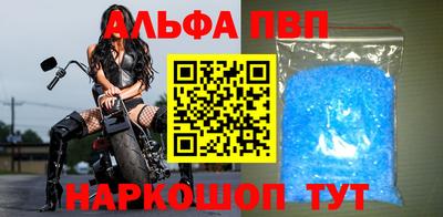 гашик Сланцы
