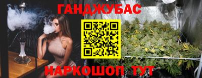круглые Славянск-на-Кубани