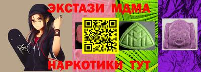 гашик Сланцы