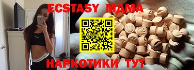 гашик Сланцы