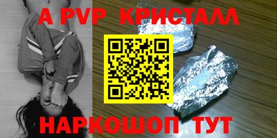 круглые Славянск-на-Кубани