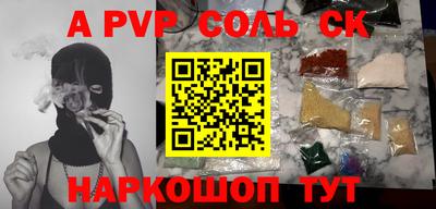 круглые Славянск-на-Кубани