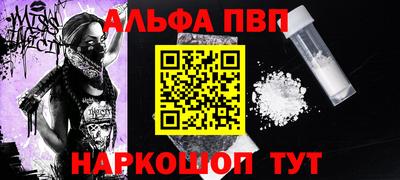 дживик Славгород