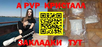круглые Славянск-на-Кубани