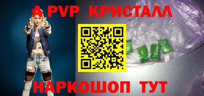 дживик Славгород