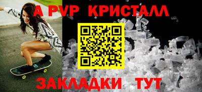 круглые Славянск-на-Кубани