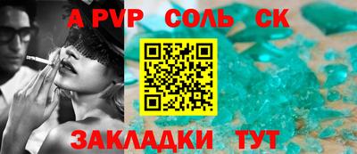 круглые Славянск-на-Кубани