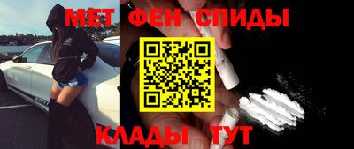 гашик Сланцы