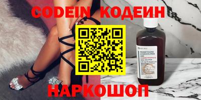 гашик Сланцы