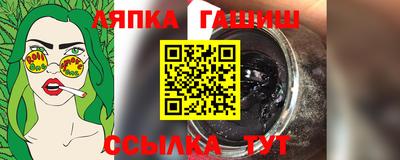 дживик Славгород