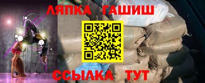 дживик Славгород