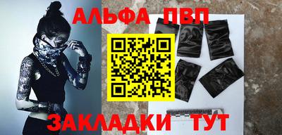 гашик Сланцы
