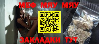 гашик Сланцы