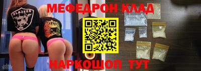 гашик Сланцы