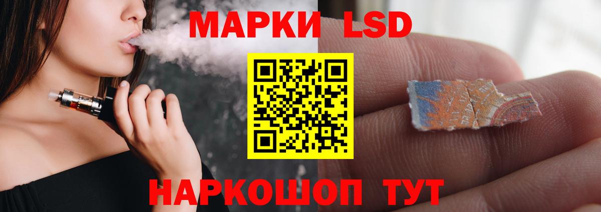 Петропавловск-Камчатский  ЛСД экстази кислота  Лсд 25 экстази ecstasy  Вход с VPN 