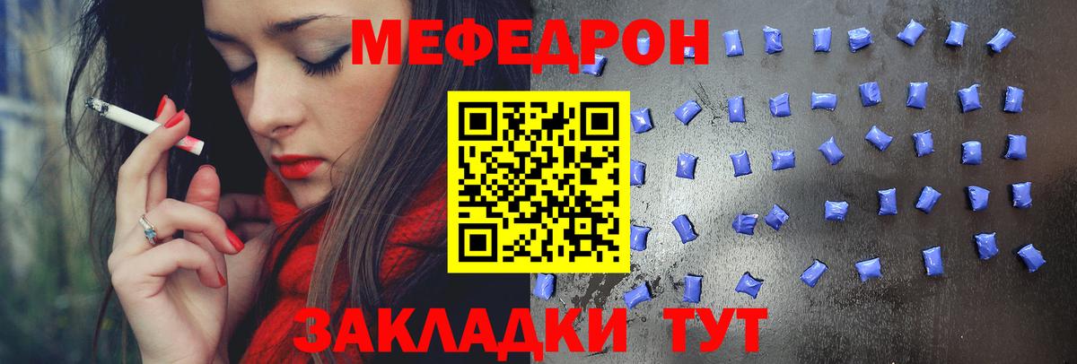 Альфа ПВП СК кристаллы  Кокаин  Гашиш  Мефедрон   Вход с VPN  Меф  Марихуана  Петропавловск-Камчатский  Гашиш 