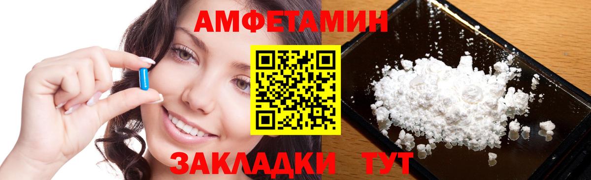 МЕТАМФЕТАМИН пудра  МЕТАМФЕТАМИН пудра  Вход с VPN  Петропавловск-Камчатский 