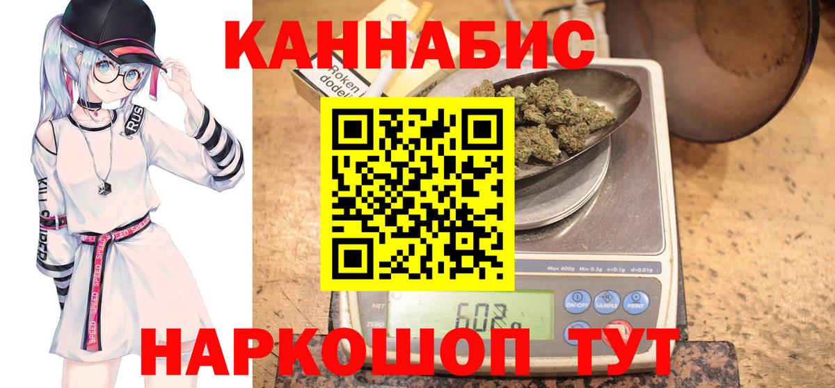 Петропавловск-Камчатский  Конопля план  Вход с VPN  Бошки марихуана конопля 